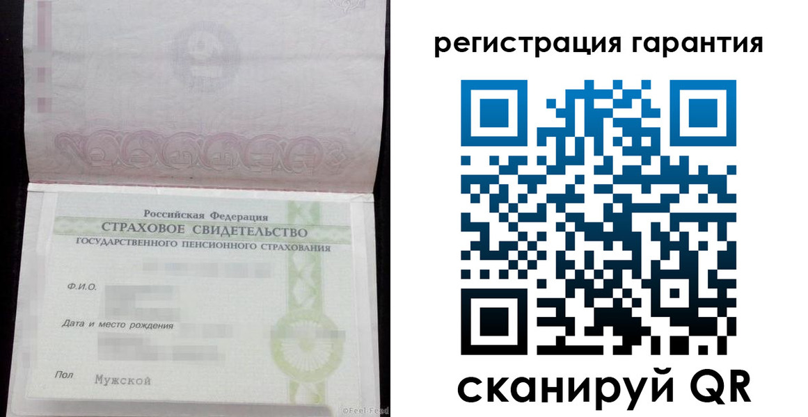 прописка для кредита в Вилючинске