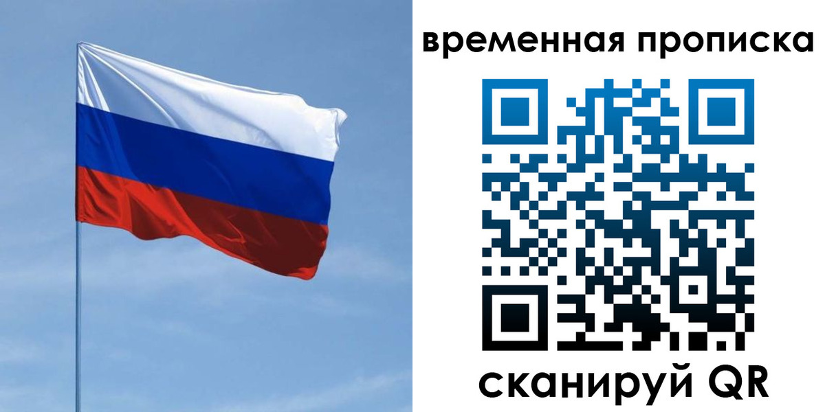 пропишу в квартире в Вилючинске