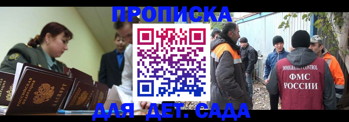 временная регистрация госуслуги в Вилючинске