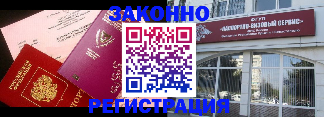 форма 3 в Вилючинске