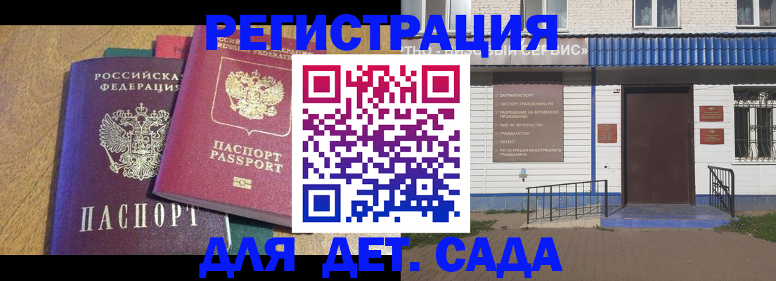 прописка для кредита в Вилючинске