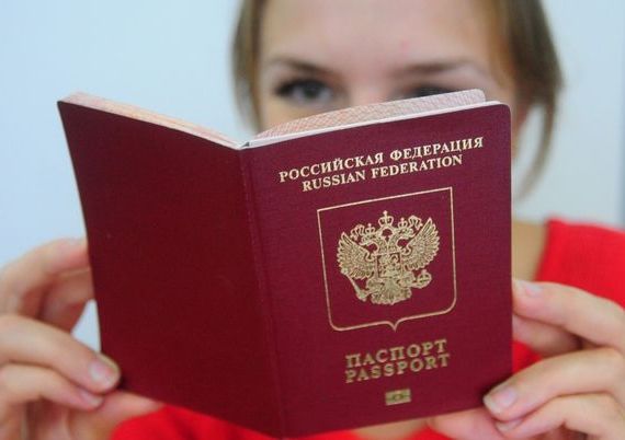 прописка в Вилючинске
