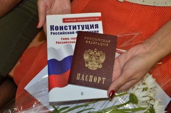 прописка в Вилючинске