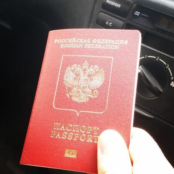 прописка в Вилючинске